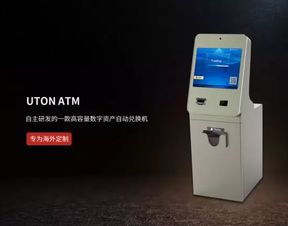 和数软件 以区块链技术带您走进未来的智慧城市