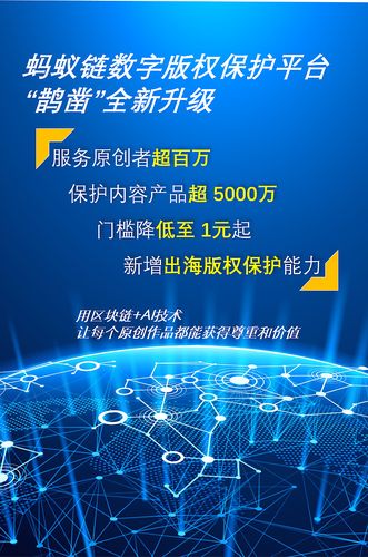 将惠及更多普通原创者 "在区块链+ai技术的基础上,新增在线实时传播